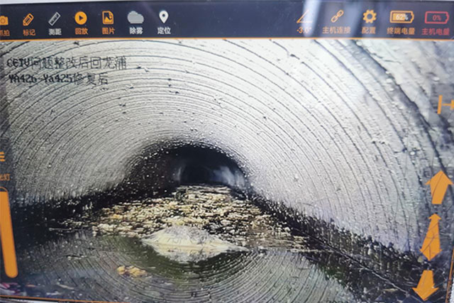 用上高科技下水管道進(jìn)行控測